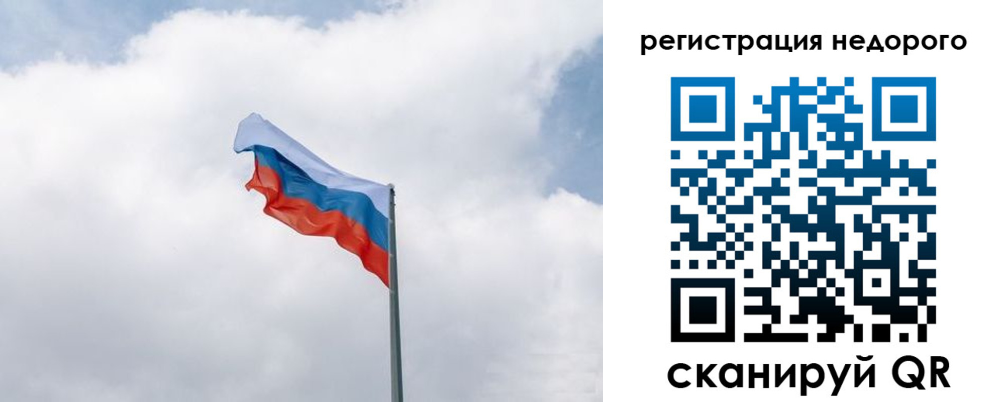прописка штамп в Ногинске